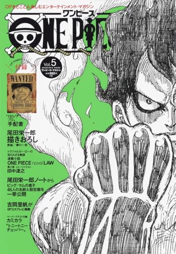 ONE PIECE magazine Vol.5 (集英社ムック)