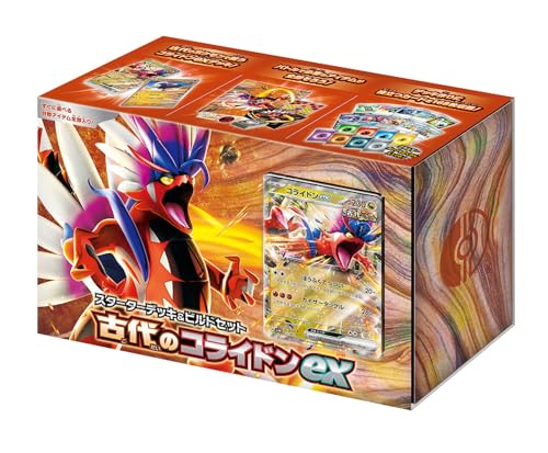 ポケモンカードゲーム スカーレット&バイオレット スターターデッキ&ビルドセット 古代のコライドンex