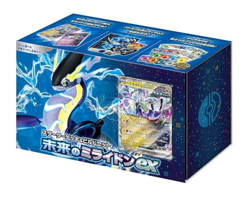 ポケモンカードゲーム スカーレット&バイオレット スターターデッキ&ビルドセット 未来のミライドンex
