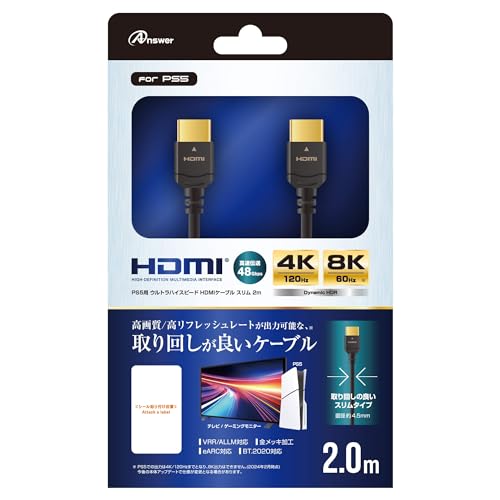 アンサー PS5用 ウルトラハイスピード HDMIケーブル スリム 2m ブラック ANS-PSV039BK