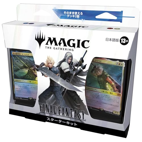 『マジック：ザ・ギャザリング——FINAL FANTASY』スターターキット 日本語版MTG トレカ ウィザーズ・オブ・ザ・コースト FIN D38541400