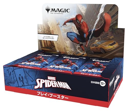 マジック:ザ・ギャザリング マーベル スパイダーマン プレイ・ブースター 日本語版(BOX30パック入り)MTG トレカ ウィザーズ・オブ・ザ・コースト SPM D45241400