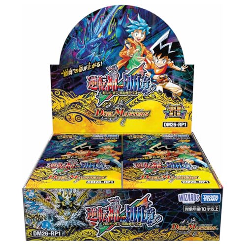 【 メーカー特典つき 】 タカラトミー(TAKARA TOMY) DM26-RP1 デュエル・マスターズTCG 逆札篇第1弾 逆転神VS切札竜 BOX