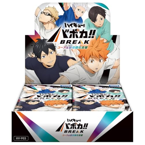 タカラトミー(TAKARA TOMY) HV-P03 ハイキュー!! バボカ!! BREAK ブースターパック ユース＆選抜強化合宿 BOX