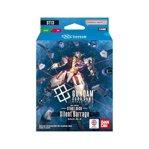 バンダイ(BANDAI) ガンダムカードゲーム スタートデッキ Silent Barrage[ST13]