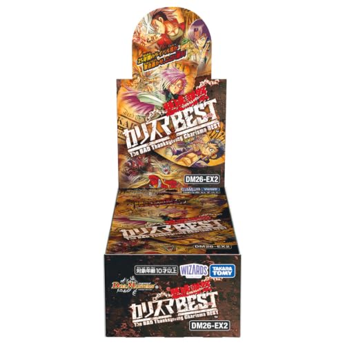 タカラトミー(TAKARA TOMY) デュエル・マスターズ TCG DM26-EX2 悪感謝祭 カリスマBEST BOX