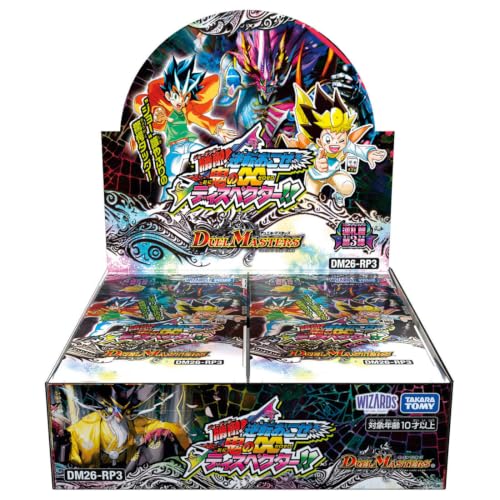 タカラトミー(TAKARA TOMY) デュエル・マスターズ TCG DM26-RP3 逆札篇 第3弾 勝敵!逆転おこせ鬼の∞ディスペクター!! BOX
