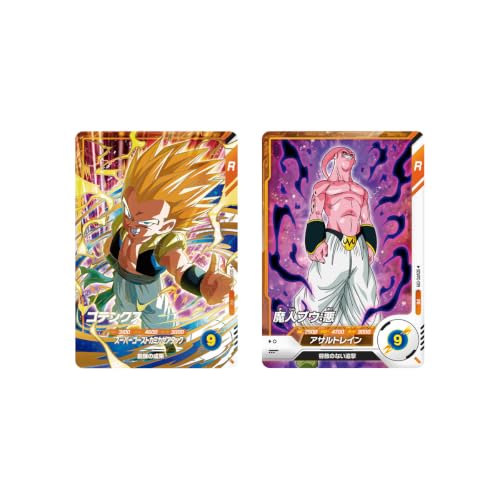 ドラゴンボールスーパーダイバーズグミ 20個 BOX 食玩